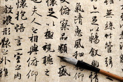 纸の上に毛第を使って描像体を写す法 中国