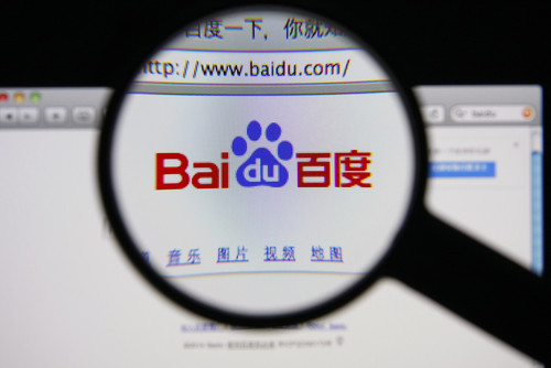 Baidu のロゴが拡大されています。