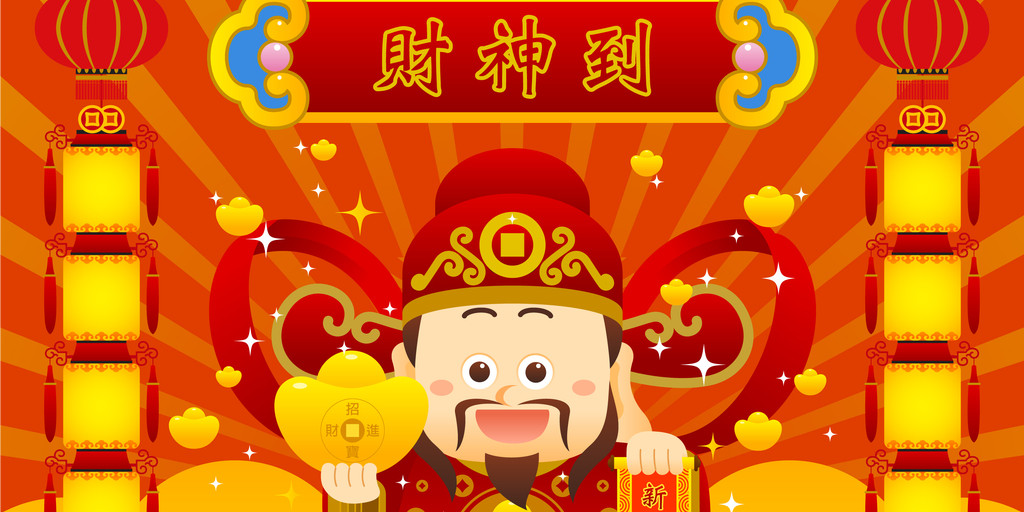 旧正月 中国の旧正月 中国の旧正月 中国の旧正月。