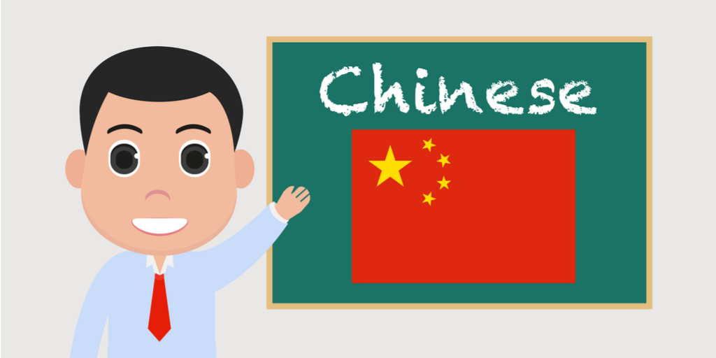 中国の国旗が描かれた黒板を指している漫画の男。