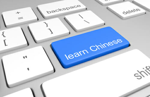中国でコンピューターのキーボードで中国語を学びましょう。