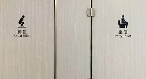 香港のトイレの標識。