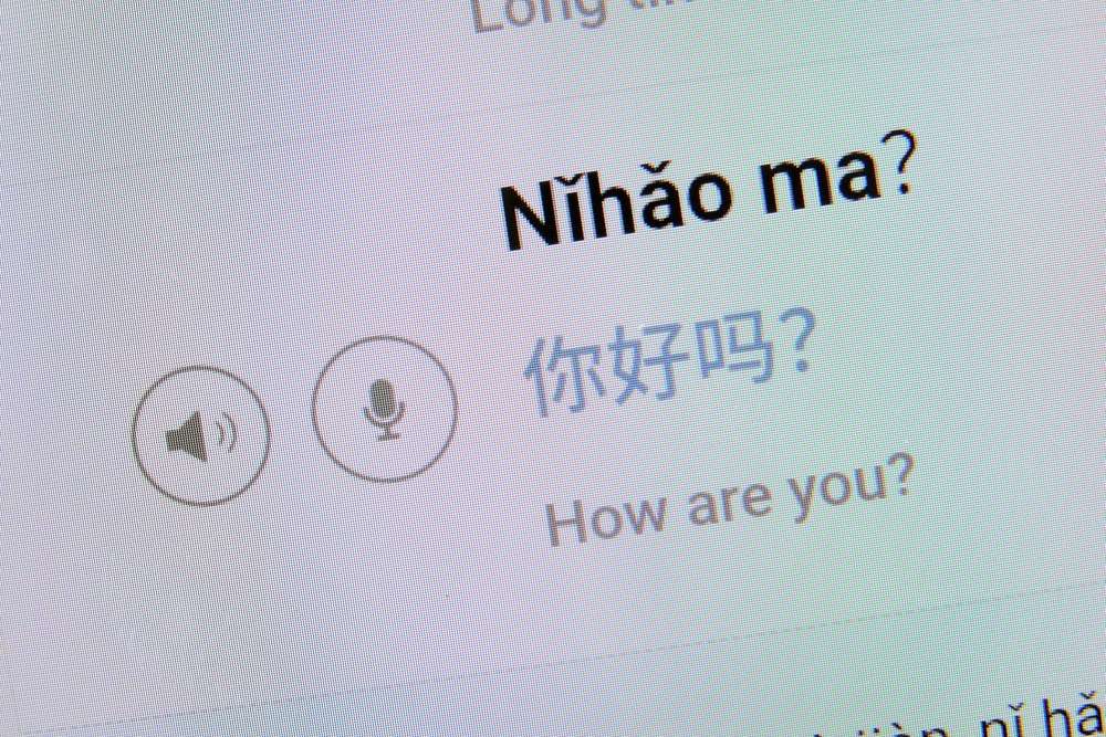 中国の電子画面。