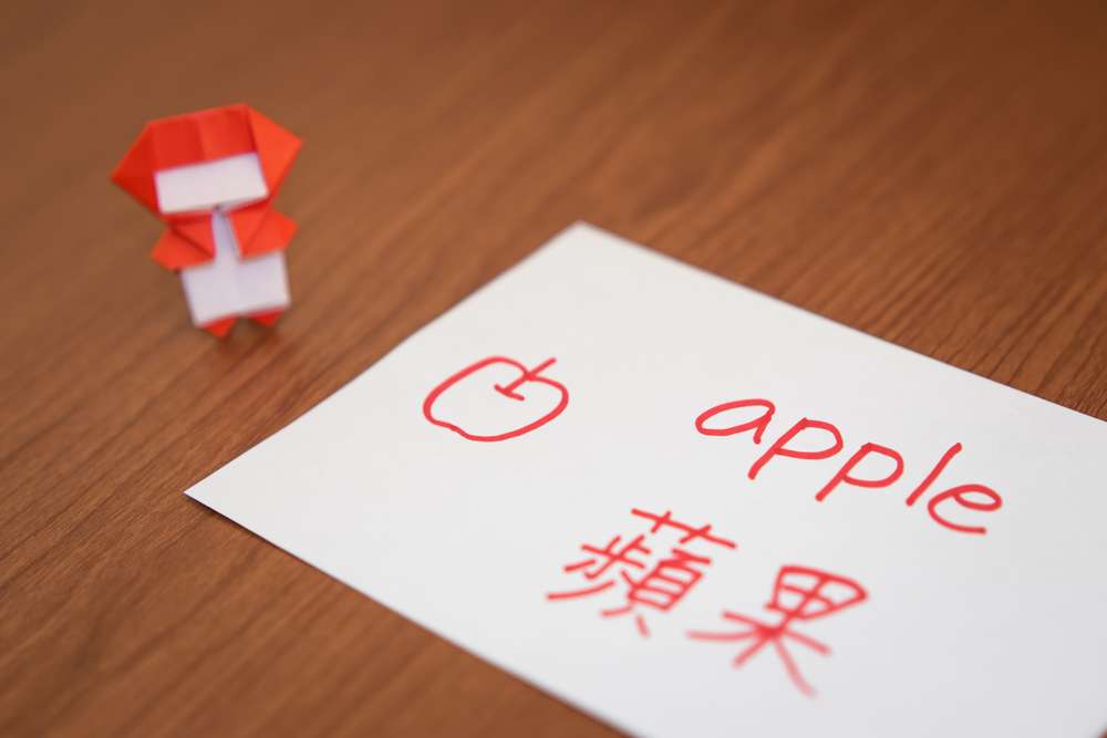 中国と書かれた折り紙のリンゴ。
