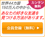 �����ꋳ�� �`���C�j�[�Y�h�b�g�R��