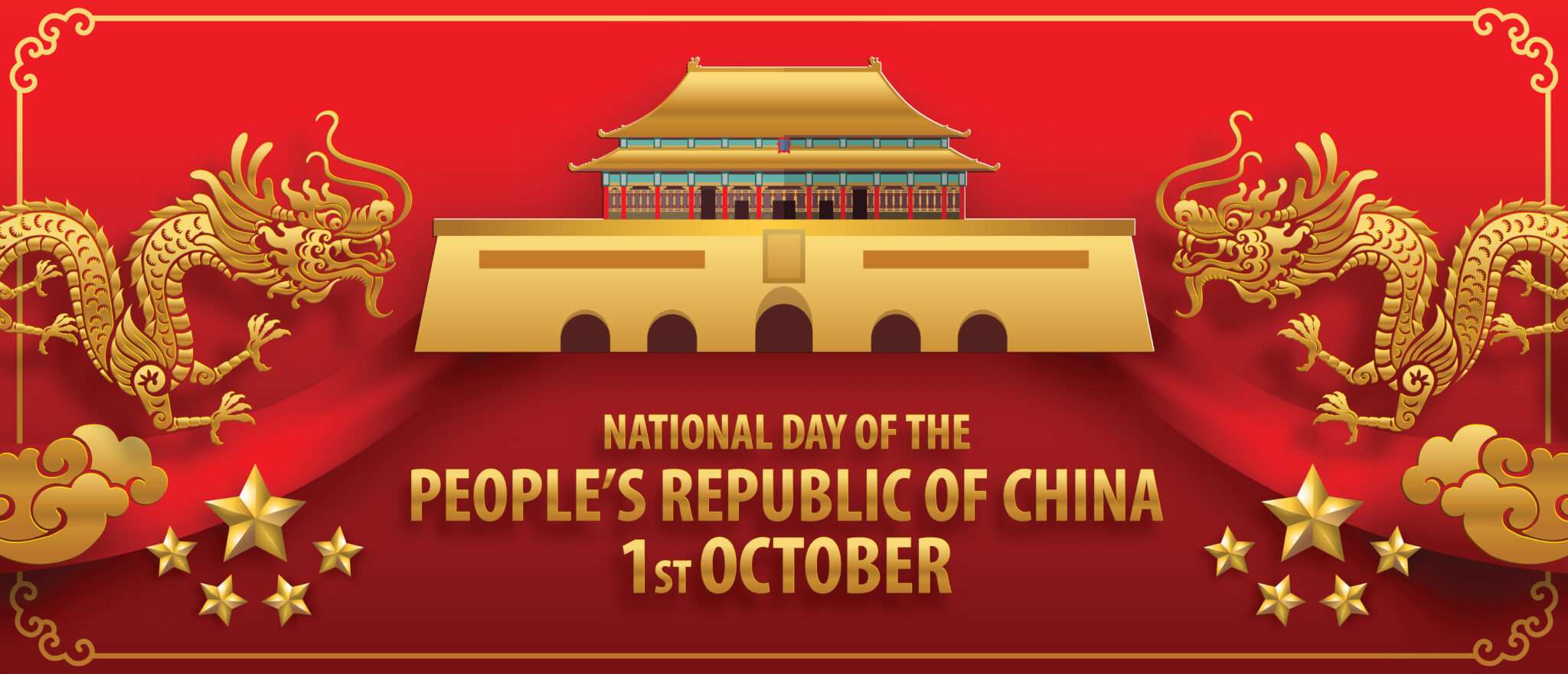 中国庆日