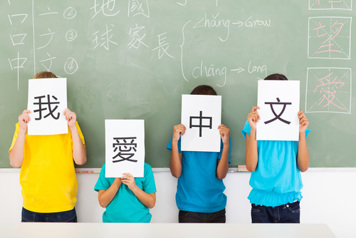 独学で、中国語を勉強する人へ、役立つ中国語を提供 チャイニーズドットコム中国語教室de勉強 チャイニーズドットコム中国語教室de勉強