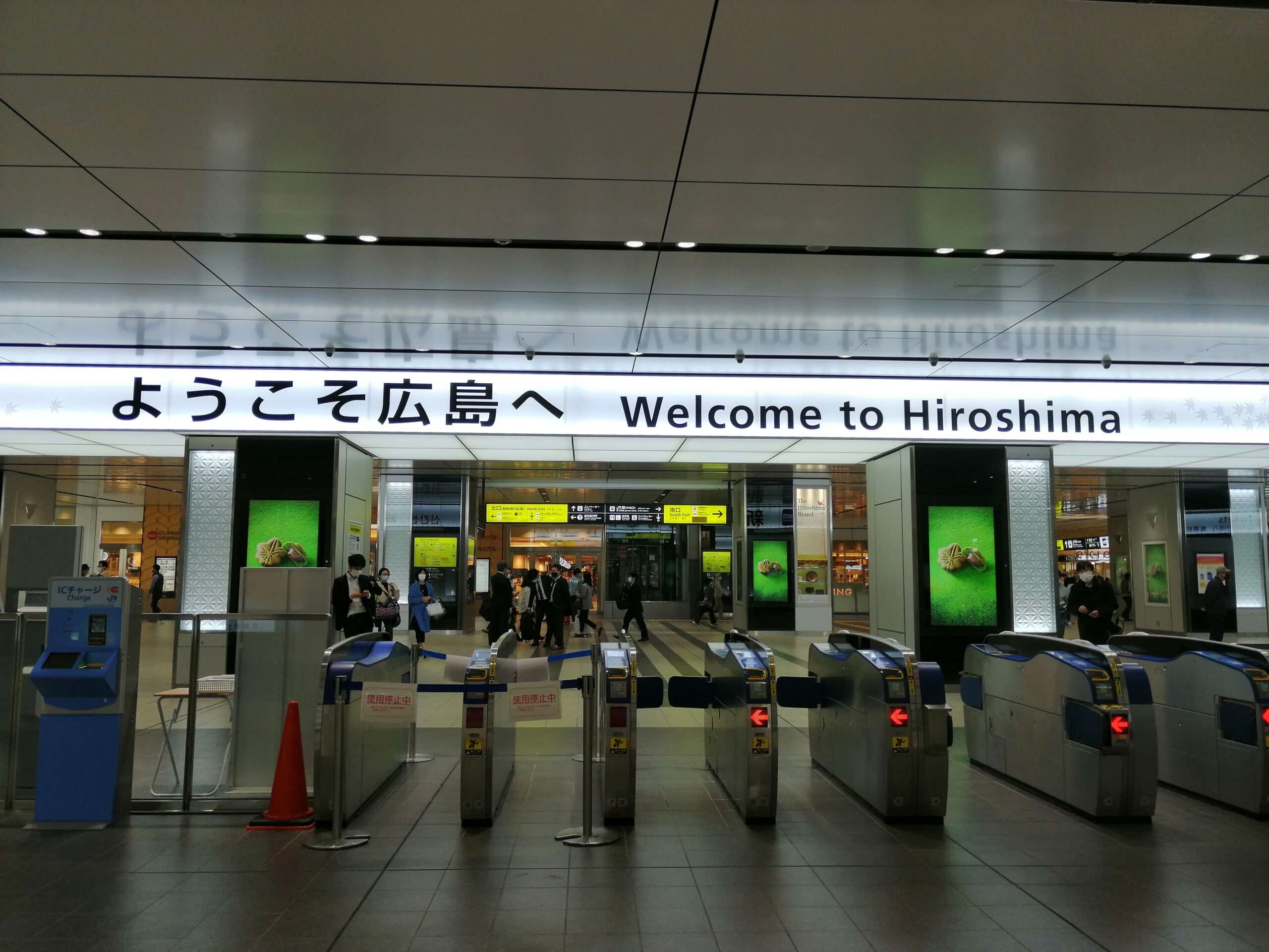 広島駅の入り口には、日本語と英語で「広島へようこそ」と温かく書かれた看板が掲げられており、自動改札は、希望に満ちた学生たちが中国語の授業へ向かう中、旅行者の賑やかな風景にシームレスに溶け込んでいる。