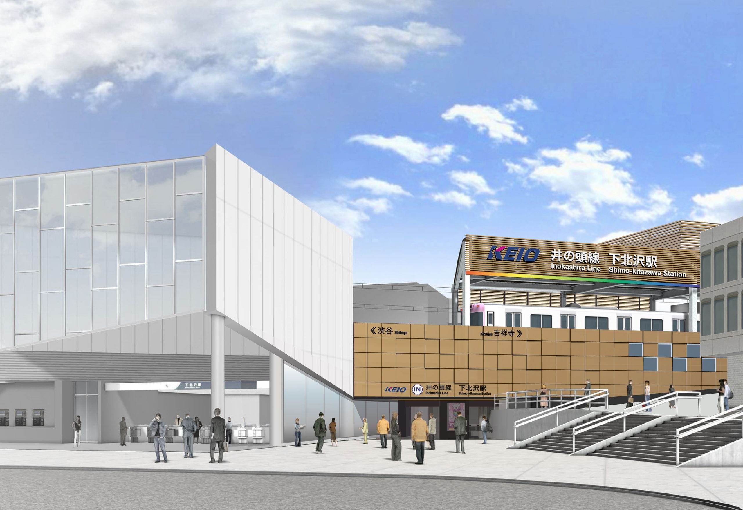 青空の下、人々が歩き、「星ヶ丘多摩川駅」の看板がある近代的な駅の入り口のデジタル・レンダリング。.