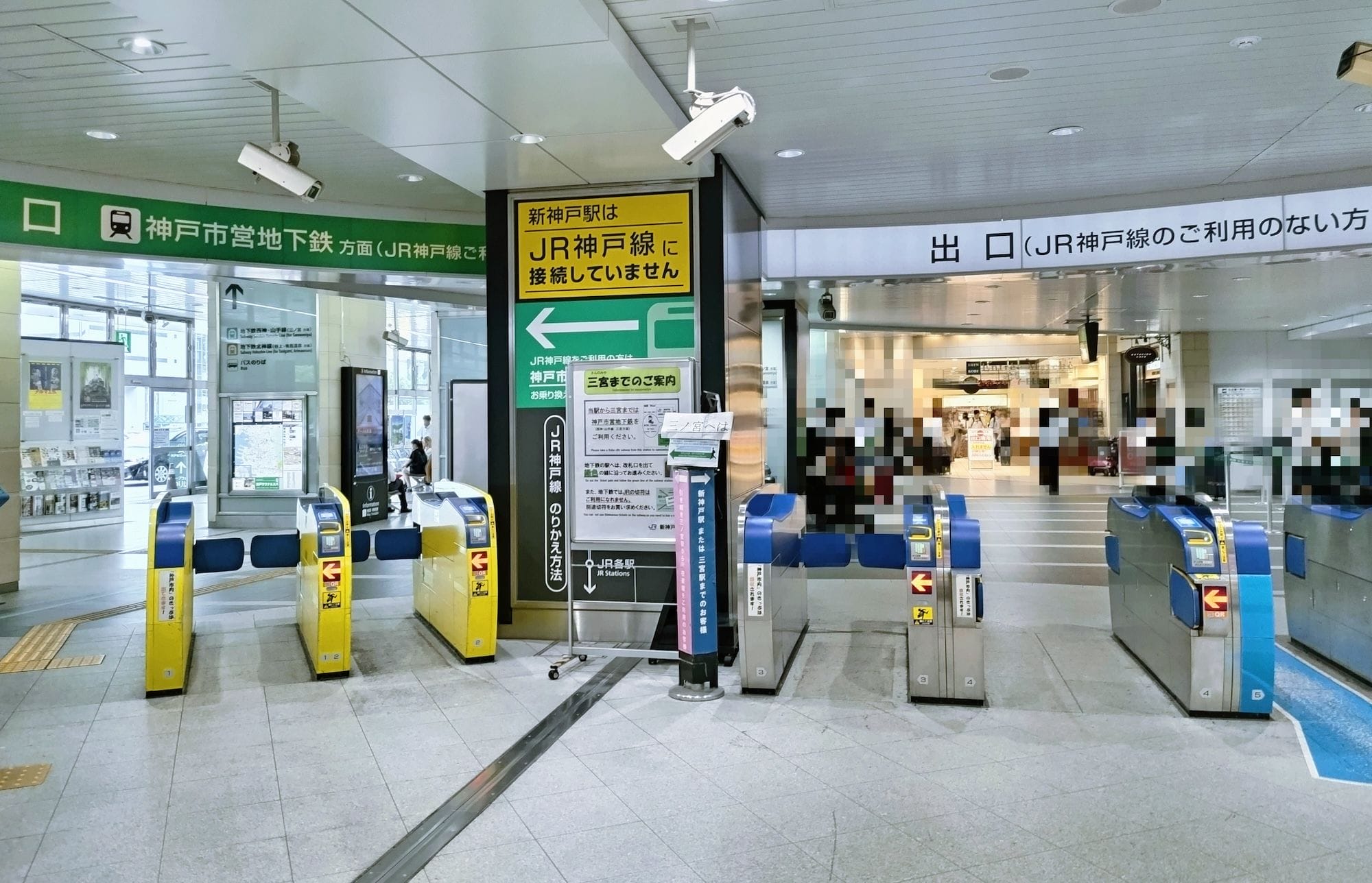 日本の駅にある改札と出口の標識。日本語と英語で案内が表示されている。.