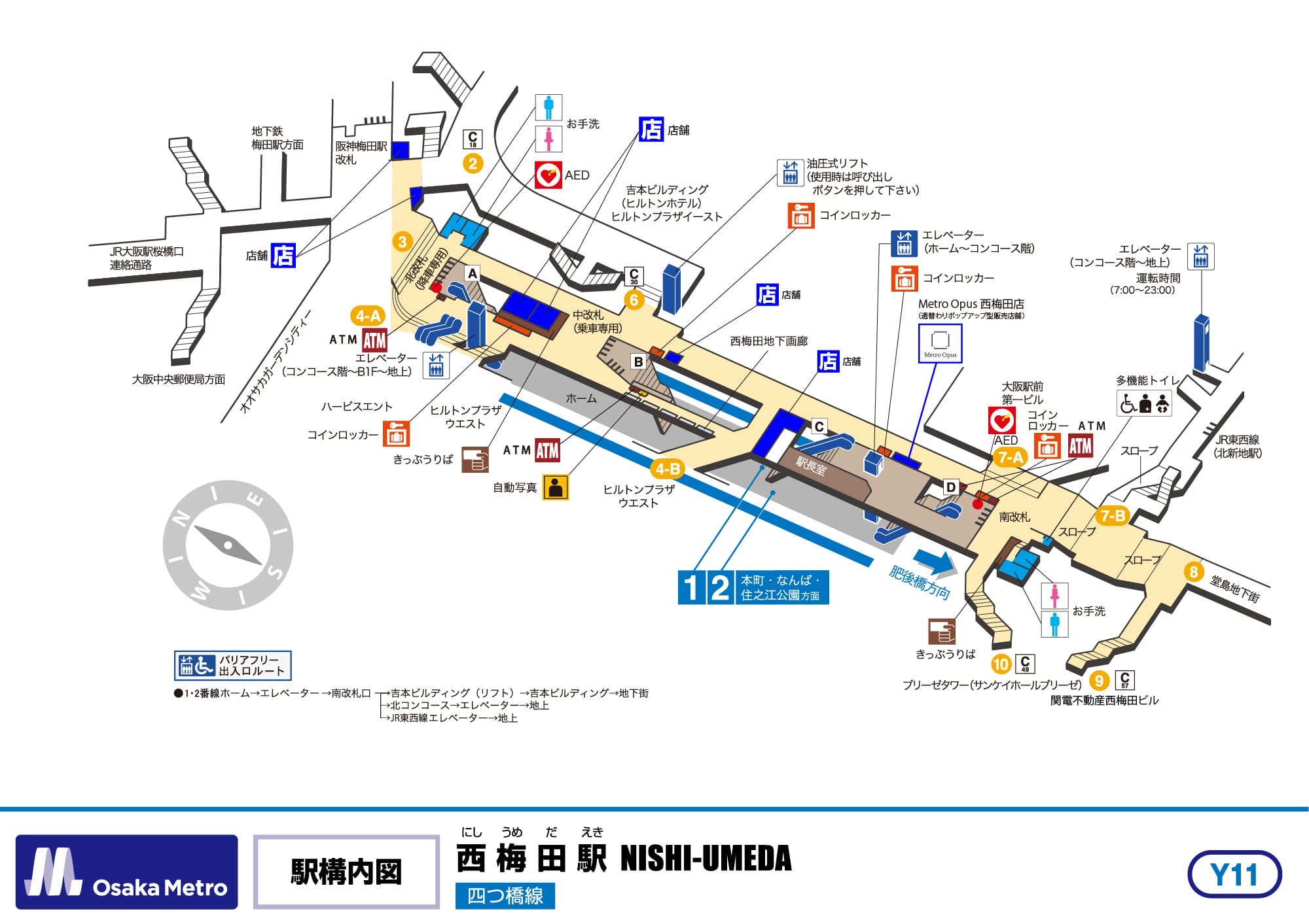 大阪メトロ西梅田駅のホーム、出口、自動券売機、エスカレーター、エレベーター、トイレ、乗り継ぎ口を示した地図。.