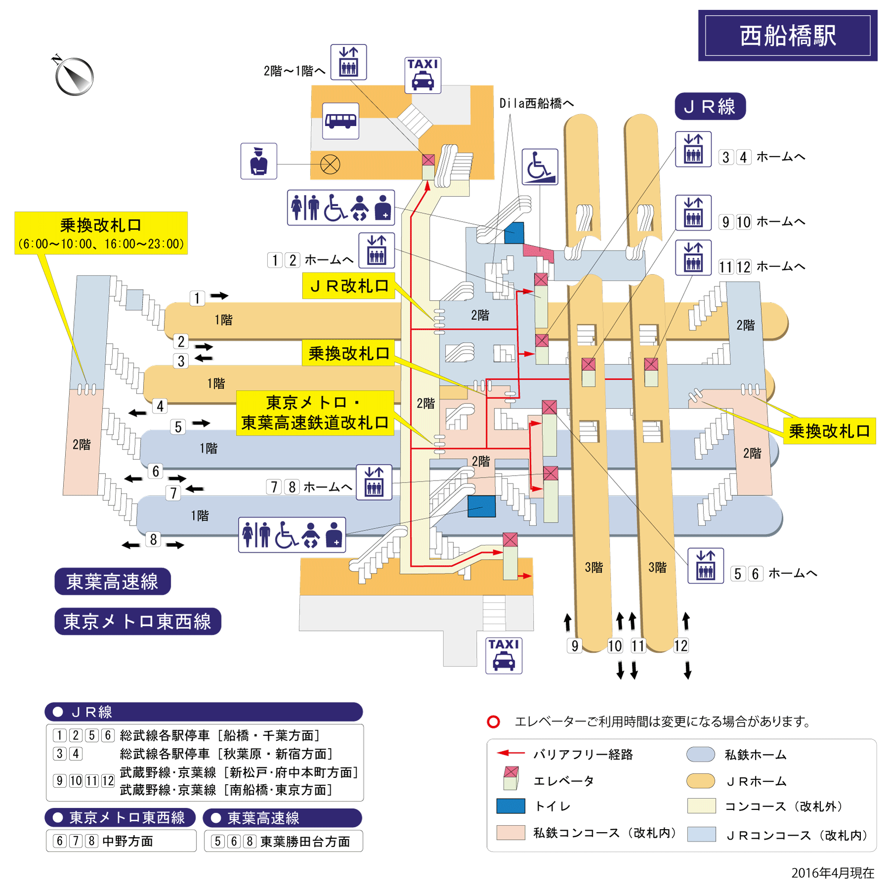 西船橋駅のホーム、出口、改札口、エレベーター、トイレ、階段、JR線、東京メトロ線、東武線のバリアフリー路線図。.