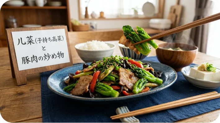 伝統的な中国の陶器の皿に美しく盛り付けられた、儿菜(子持ち高菜)と薄切り豚肉の炒め物