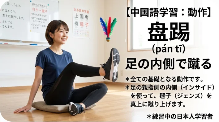伝統的な中国のジェンズのクローズアップ