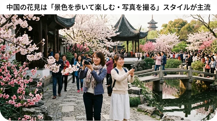 花が咲く公園の遊歩道を歩きながらスマートフォンで写真を撮り合う若者たち