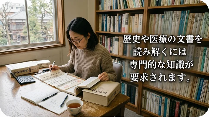 複数のモニターに向かい、文書のクロスチェックを行いながら翻訳作業をする専門家の姿