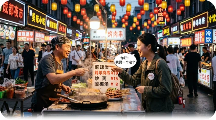 中国の活気ある夜市で、東アジア人の観光客が屋台のメニューを指差しながら店員と笑顔で中国語でコミュニケーションをとっている様子