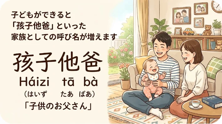 日当たりの良い緑豊かな公園で、小さな子どもの手を引いて歩く東アジア人の家族の温かい風景
