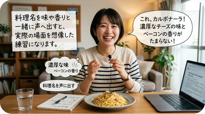 日本人学習者が自宅で緑豆湯を味わいながら中国語の発音を録音している場面