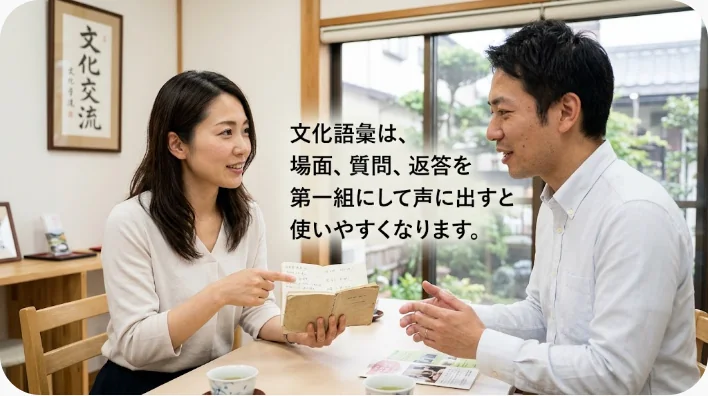 ピンインのノートと生肖カードを使って中国語を音読する日本人学習者