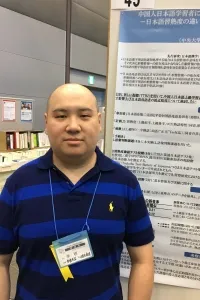 李 岩 先生