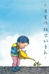コウ ショウスン先生