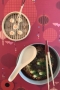自治医大の1471先生
