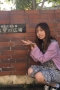 元田中の15186先生