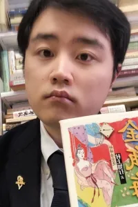 王 晟旭先生 メイン写真