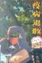 写真3