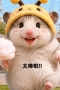 田無の17935先生