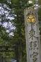 田無の17935先生