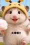 写真3
