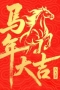 田無の17935先生