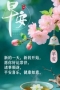田無の17935先生