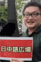 富士見台の17970先生