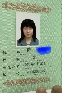 チン テイ先生