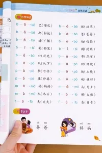 チョウ インロン  先生
