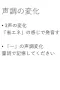 写真3