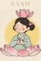 駒込の18449先生