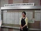 Hu Yannan 先生
