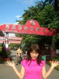 张 素梅 先生