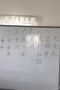 東京の7838先生