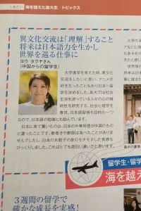 ヨウ タクヤ先生